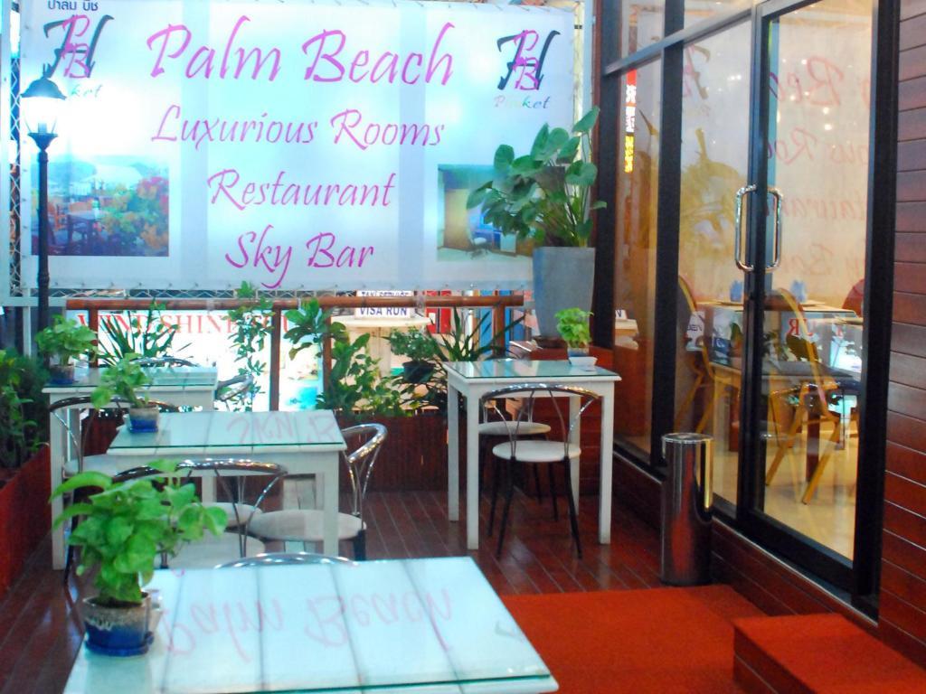 Palm Beach Hotel Phuket Patong Екстер'єр фото